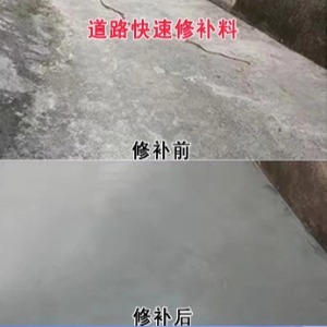 宁江水泥路面薄层修补剂